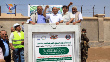 الرئيس المشاط يدشن العمل في مشروع إنشاء مركز معالجة الأورام بالحديدة